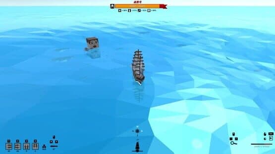 My Sail and My Sea — screenshot 3