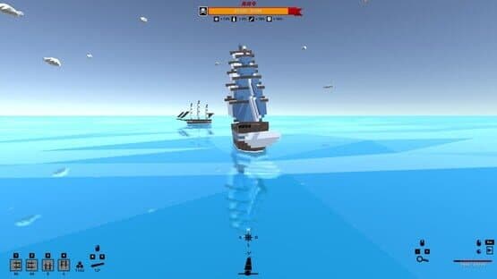 My Sail and My Sea — screenshot 5
