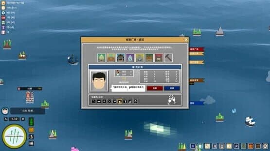 My Sail and My Sea — screenshot 7