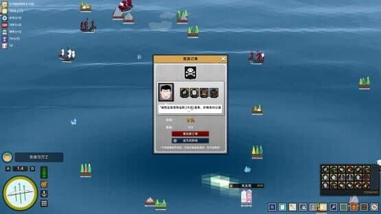 My Sail and My Sea — screenshot 8