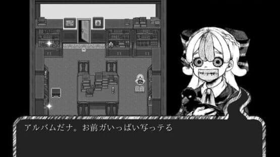 Dear — screenshot 3