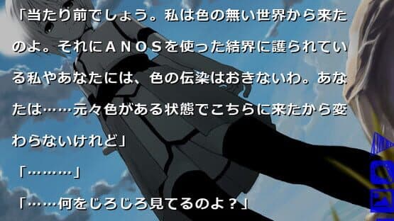Lost Colors — screenshot 2