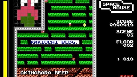 Space Mouse: 35th Anniversary Edition — screenshot 7