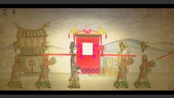 Shadow Puppets & Beijing opera — screenshot 1
