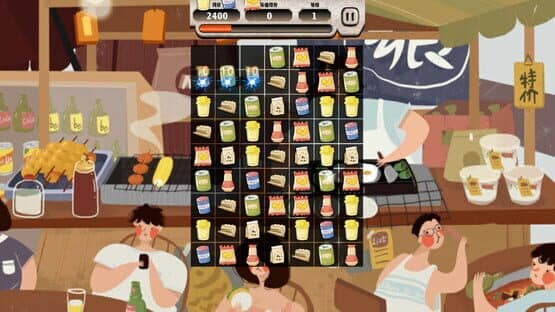 Snack clearing — screenshot 2