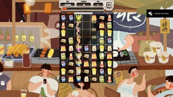 Snack clearing — screenshot 3