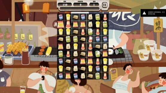Snack clearing — screenshot 5
