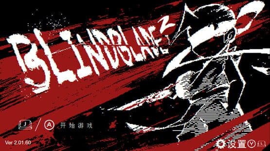 BlindBlade II — screenshot 1