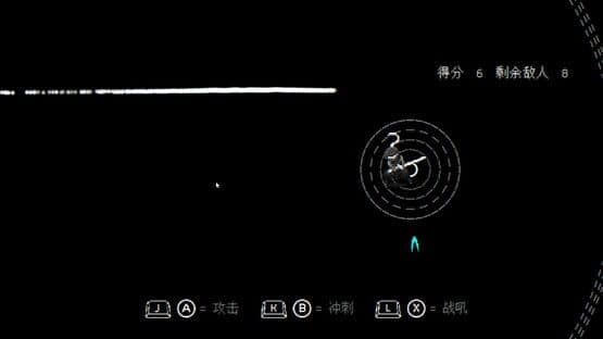 BlindBlade II — screenshot 3