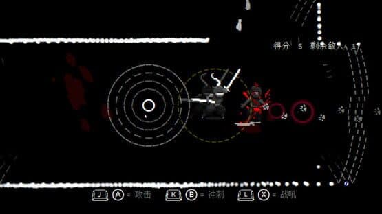BlindBlade II — screenshot 5