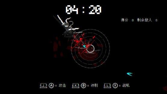 BlindBlade II — screenshot 6