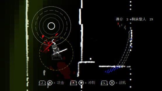 BlindBlade II — screenshot 7