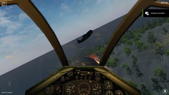 Eagles Expedition — screenshot 1