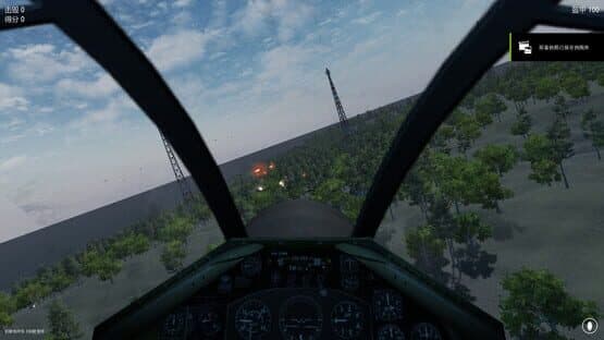Eagles Expedition — screenshot 5