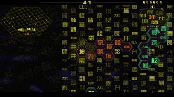 Archaid — screenshot 2