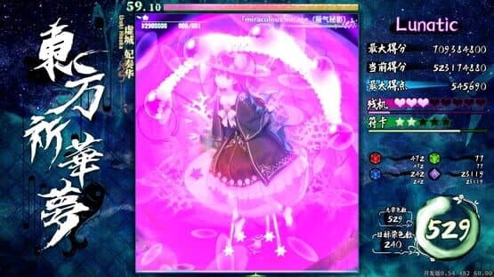 Touhou Kikamu: Elegant Impermanence of Sakura — screenshot 2