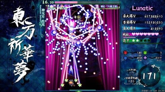 Touhou Kikamu: Elegant Impermanence of Sakura — screenshot 3