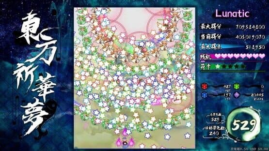 Touhou Kikamu: Elegant Impermanence of Sakura — screenshot 4