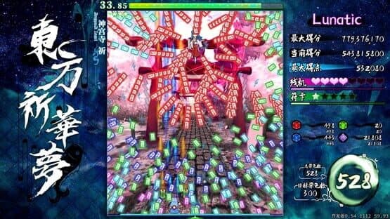Touhou Kikamu: Elegant Impermanence of Sakura — screenshot 5