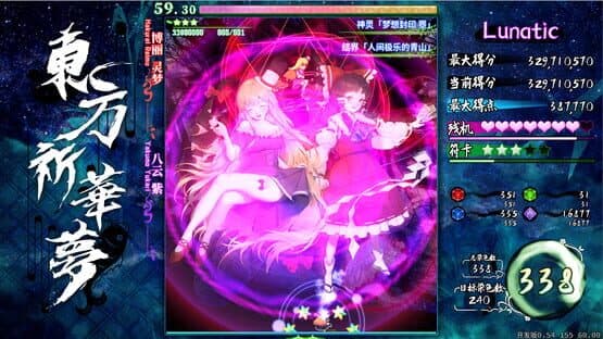 Touhou Kikamu: Elegant Impermanence of Sakura — screenshot 7
