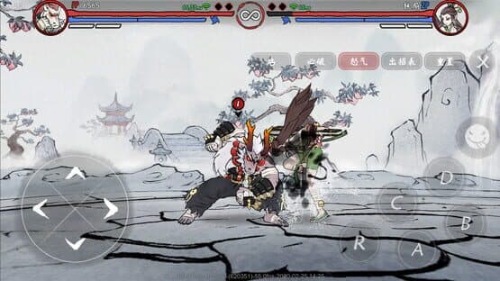 Gado Fight — screenshot 1