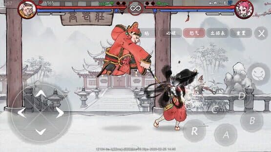 Gado Fight — screenshot 2