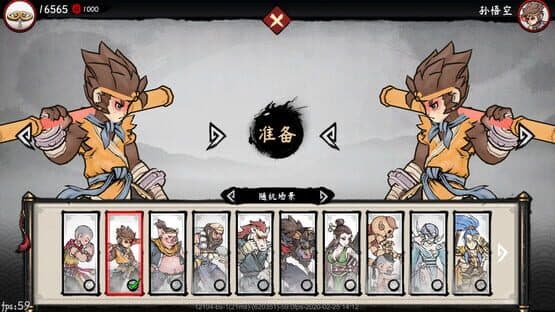 Gado Fight — screenshot 3
