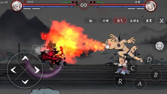 Gado Fight — screenshot 4