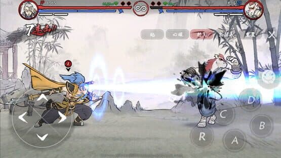 Gado Fight — screenshot 5