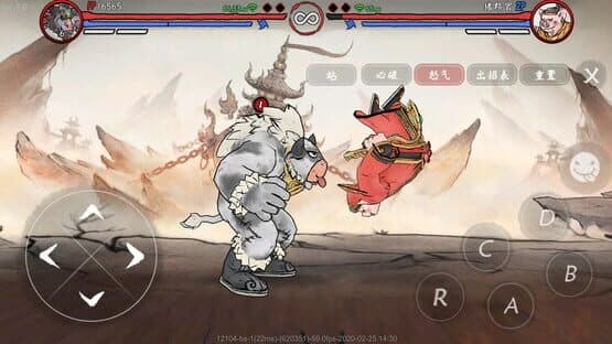 Gado Fight — screenshot 6