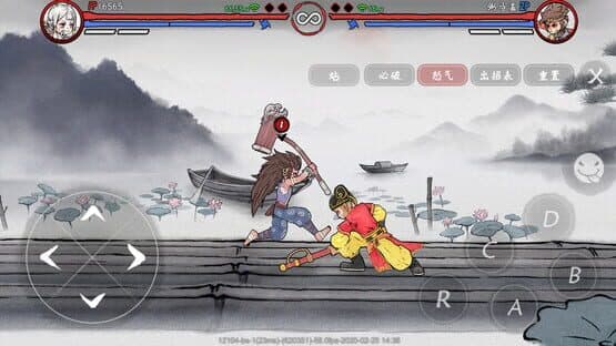 Gado Fight — screenshot 7