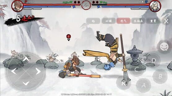 Gado Fight — screenshot 8