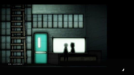 FierceWind Decay — screenshot 3