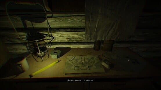 Concealment — screenshot 2