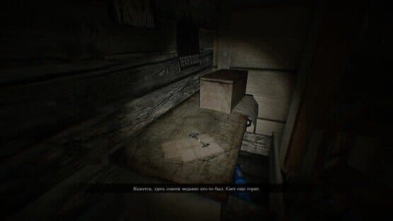 Concealment — screenshot 3
