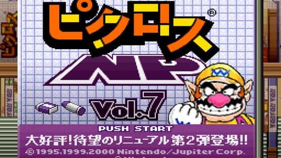 Picross NP Vol. 7 — screenshot 1