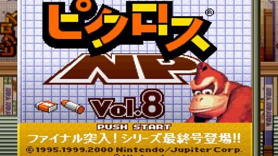 Picross NP Vol. 8 — screenshot 1