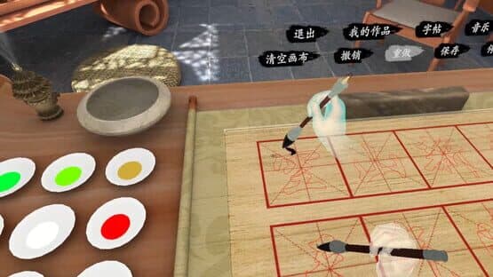 You, Calligrapher — screenshot 1