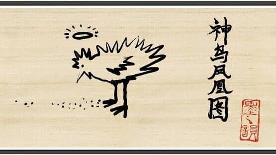 You, Calligrapher — screenshot 3