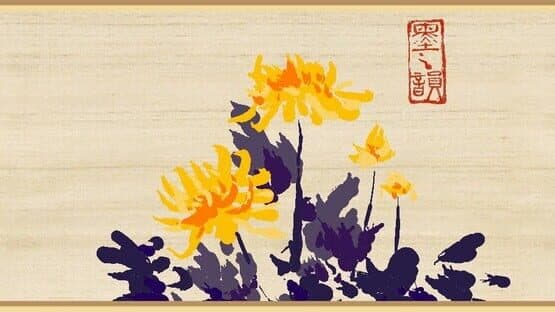 You, Calligrapher — screenshot 4