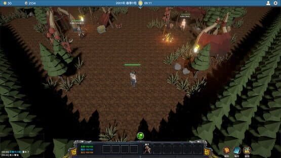 Pandoria — screenshot 1