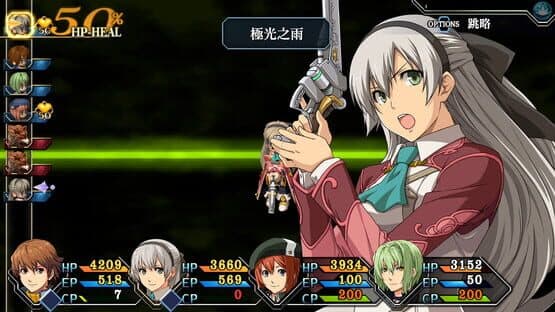 The Legend of Heroes: Trails to Azure — screenshot 2
