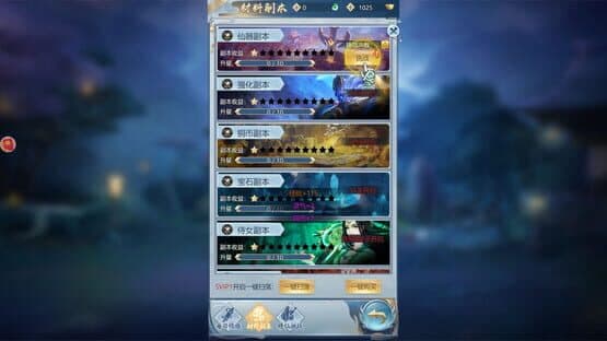Mènghuàn Jiānghú — screenshot 2