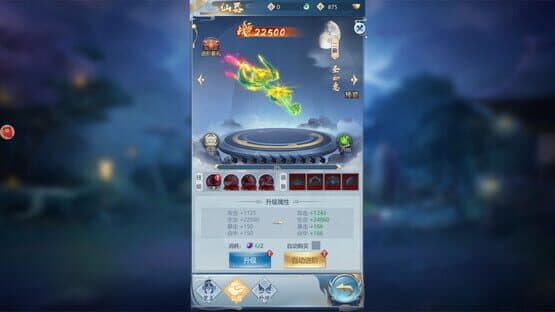 Mènghuàn Jiānghú — screenshot 3