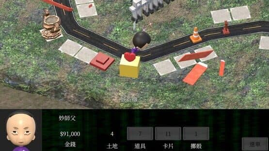 Taiwan Richman — screenshot 2