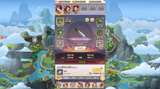 Àojiàn Qíngyuán — screenshot 1