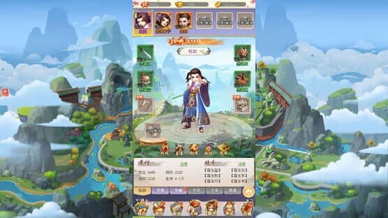 Àojiàn Qíngyuán — screenshot 2