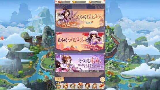 Àojiàn Qíngyuán — screenshot 3