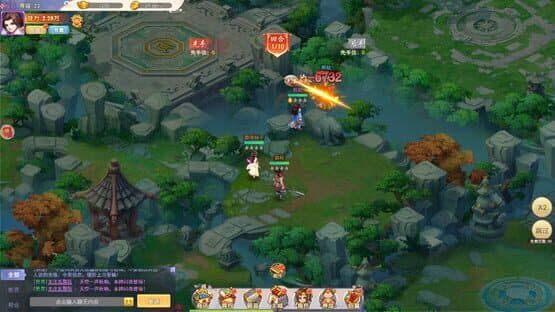 Àojiàn Qíngyuán — screenshot 4