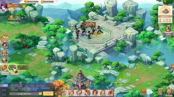 Àojiàn Qíngyuán — screenshot 5